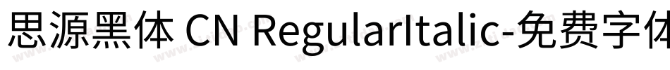 思源黑体 CN RegularItalic字体转换